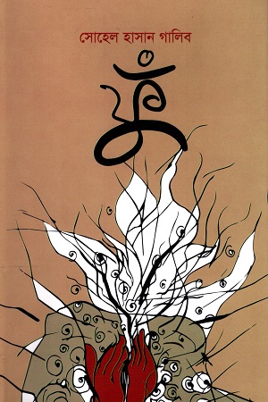 durbar_shop Books